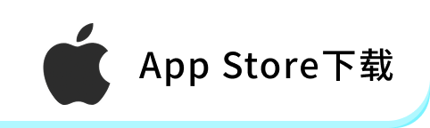 App Store下载